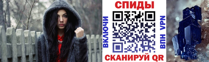 АМФ 97% Вилючинск