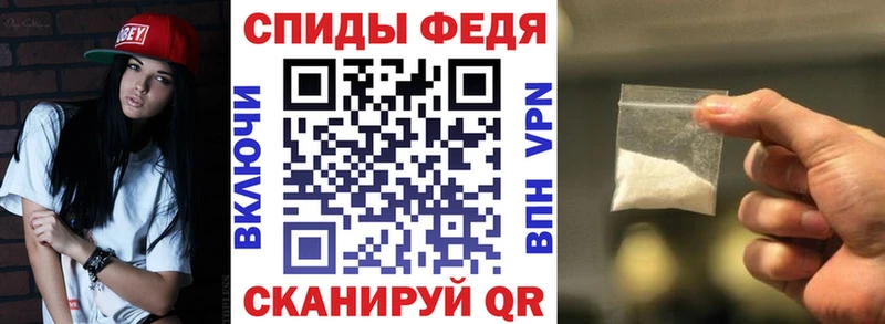 АМФ VHQ  Вилючинск 