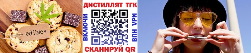даркнет сайт  Вилючинск  Еда ТГК марихуана 