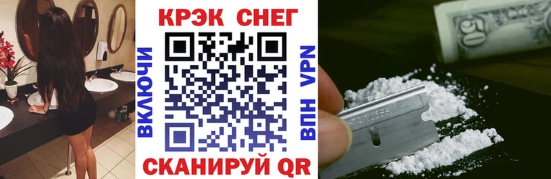 купить hydra ссылки Cocaine Эквадор Вилючинск