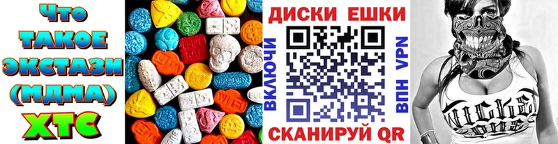 Ecstasy 250 мг  Вилючинск 