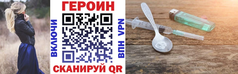 Героин гречка блэк спрут как войти Вилючинск