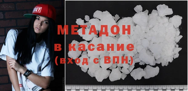 2c-b Верхнеуральск