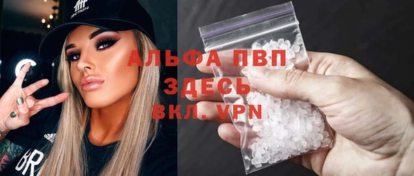 альфа пвп Верхний Тагил