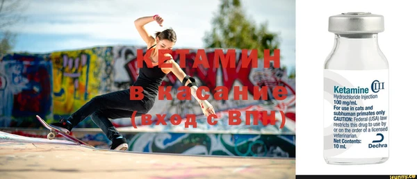 2c-b Верхнеуральск