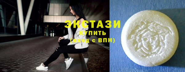 ПСИЛОЦИБИНОВЫЕ ГРИБЫ Верея