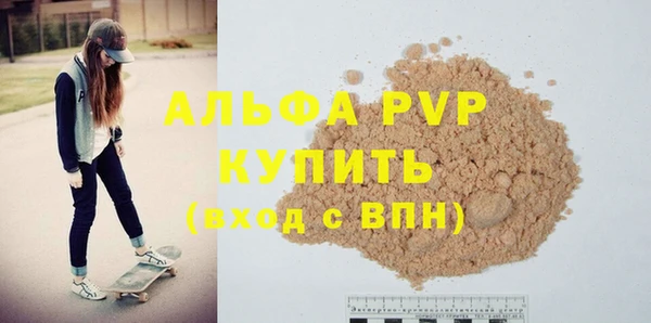 альфа пвп Верхний Тагил