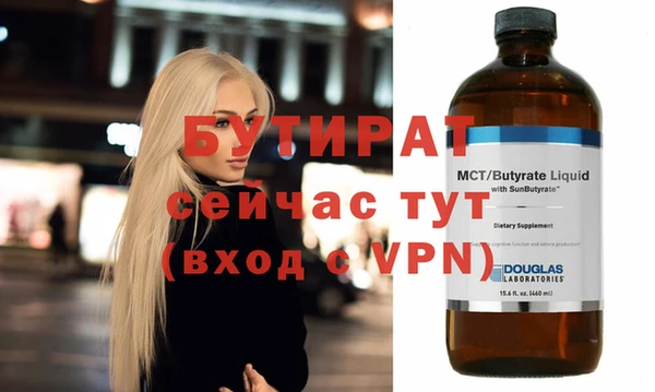 альфа пвп Верхний Тагил