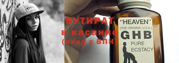 героин Бабаево