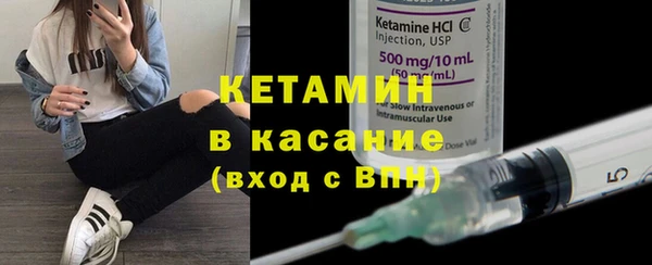 2c-b Верхнеуральск