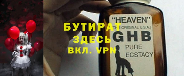 альфа пвп Верхний Тагил