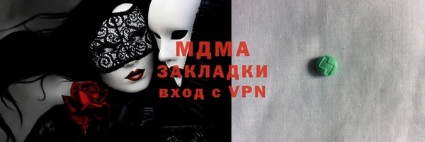 альфа пвп Верхний Тагил