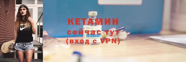 2c-b Верхнеуральск