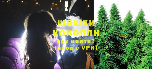 альфа пвп Верхний Тагил
