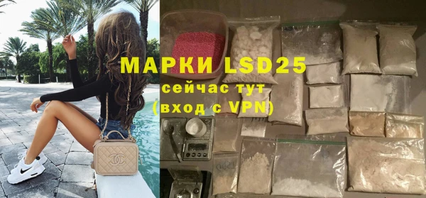 альфа пвп Ахтубинск