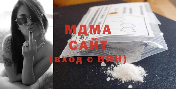альфа пвп Верхний Тагил