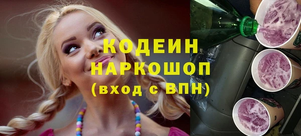 альфа пвп Верхний Тагил
