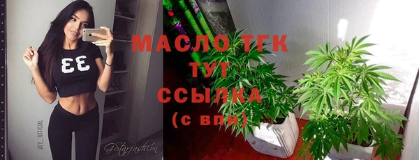 2c-b Верхнеуральск