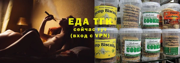 каннабис Аша