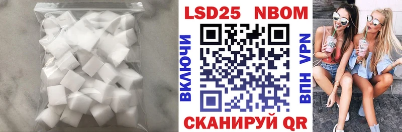 LSD-25 экстази кислота  кракен зеркало  Вилючинск 