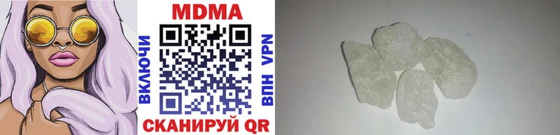 MDMA Molly  дарк нет как зайти  Вилючинск 