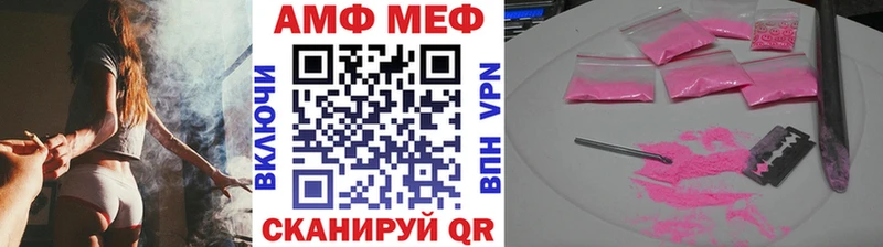 как найти закладки  Вилючинск  Метамфетамин витя 