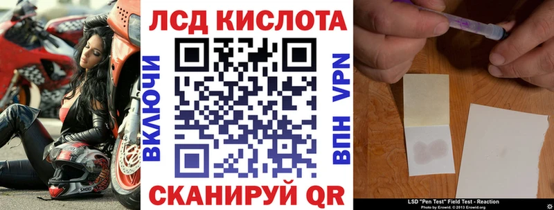 Наркотические марки 1500мкг  Вилючинск 