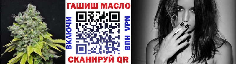 где найти наркотики  mega   ТГК вейп  Вилючинск 